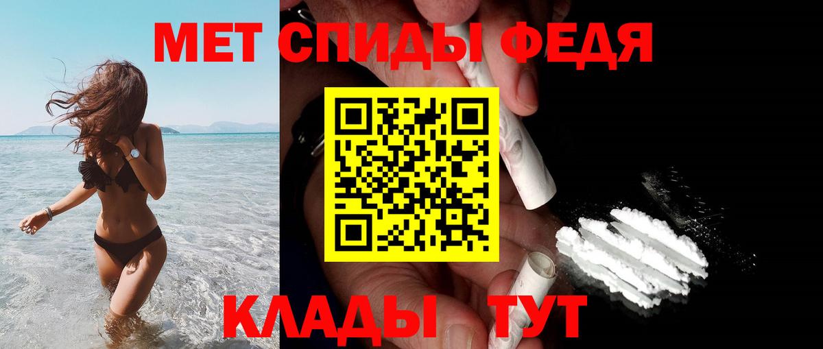 АМФ  Вход с VPN  Прохладный  АМФ Розовый 