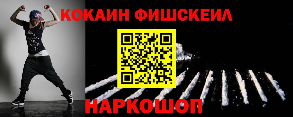Cocaine 97% Прохладный