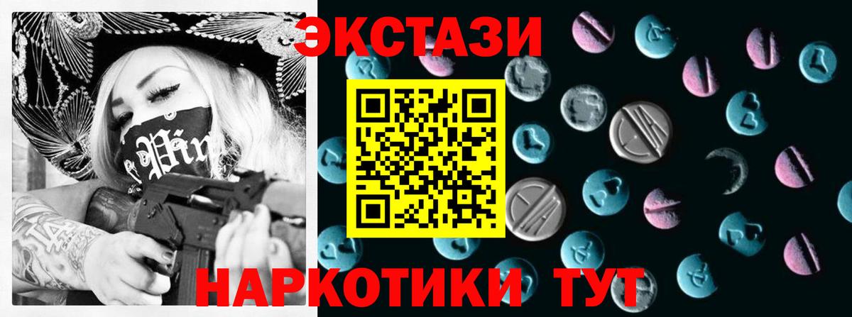 Прохладный  Экстази  Вход с VPN  Экстази Cube  Экстази louis Vuitton 