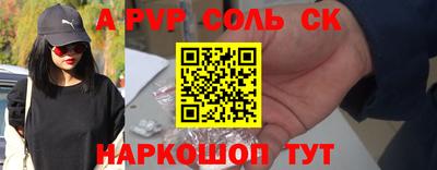 мяу мяу кристалл Нальчик