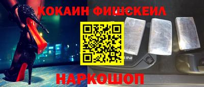 мяу мяу кристалл Нальчик