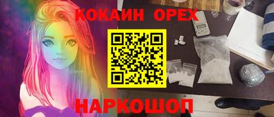 мяу мяу кристалл Нальчик