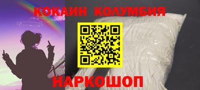 мяу мяу кристалл Нальчик