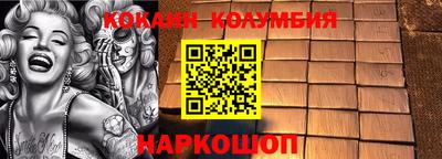 мескалин Наро-Фоминск