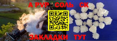 мяу мяу кристалл Нальчик