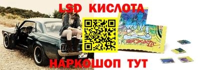 мескалин Наро-Фоминск