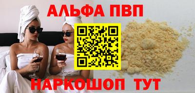 мяу мяу кристалл Нальчик