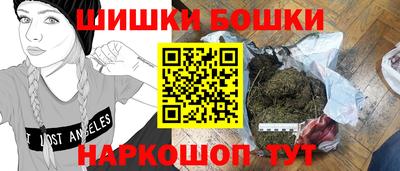 мяу мяу кристалл Нальчик