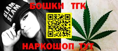 каннабис Нарткала