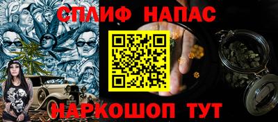каннабис Нарткала
