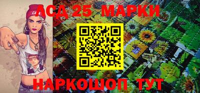мескалин Наро-Фоминск