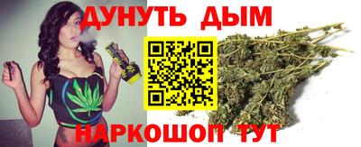 мяу мяу кристалл Нальчик
