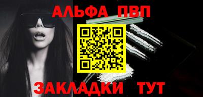 мескалин Наро-Фоминск