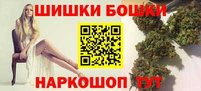 мескалин Наро-Фоминск