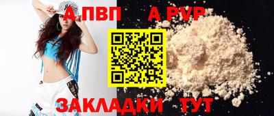 мескалин Наро-Фоминск