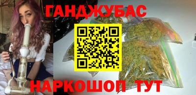каннабис Нарткала