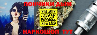 мескалин Наро-Фоминск