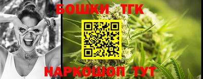 мескалин Наро-Фоминск