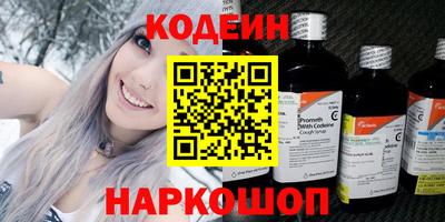 мескалин Наро-Фоминск