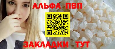 мяу мяу кристалл Нальчик