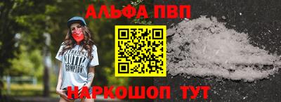мескалин Наро-Фоминск