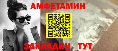 мяу мяу кристалл Нальчик