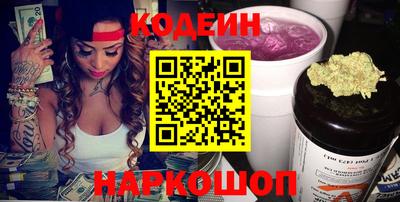 мескалин Наро-Фоминск