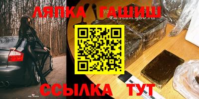 мяу мяу кристалл Нальчик