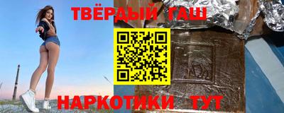 мескалин Наро-Фоминск