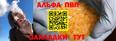 мескалин Наро-Фоминск