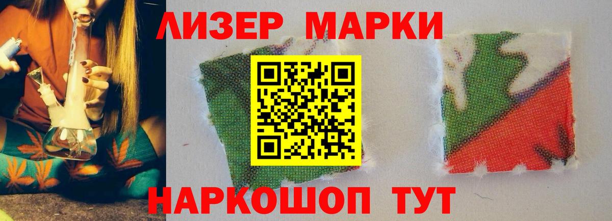 LSD-25 экстази кислота  Вход с VPN  LSD-25 экстази  Лсд 25 экстази кислота  Прохладный 