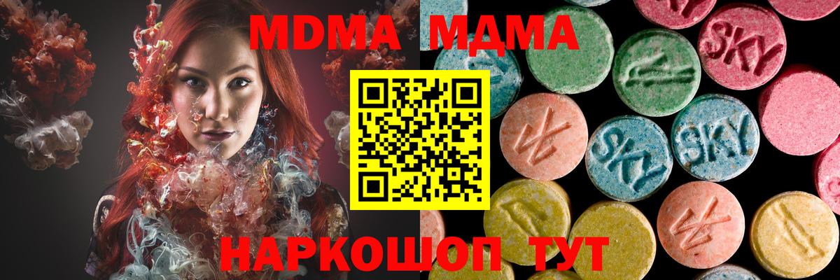 MDMA VHQ Прохладный