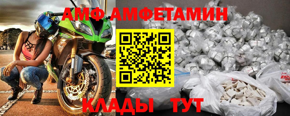 Первитин витя  Вход с VPN  Прохладный  Первитин витя 