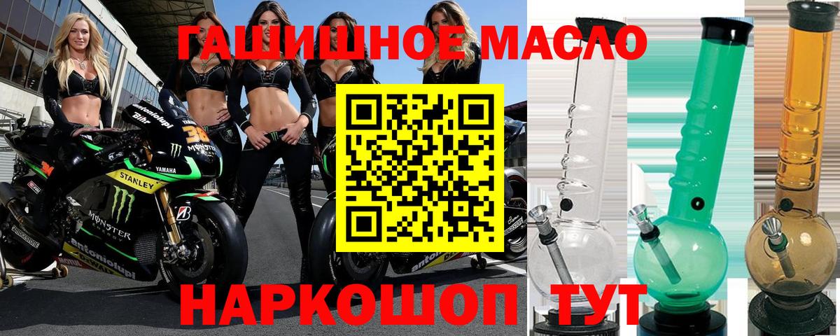 Дистиллят ТГК Wax Прохладный